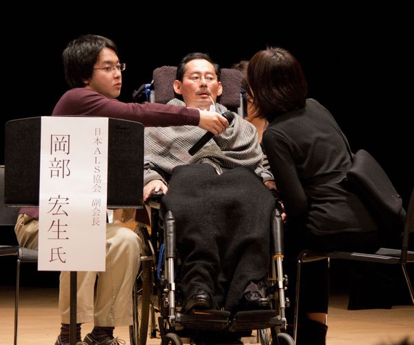 パネルディスカッション　「患者団体からの要望」　医療体制の整備　 日本ALS協会 岡部宏生副会長